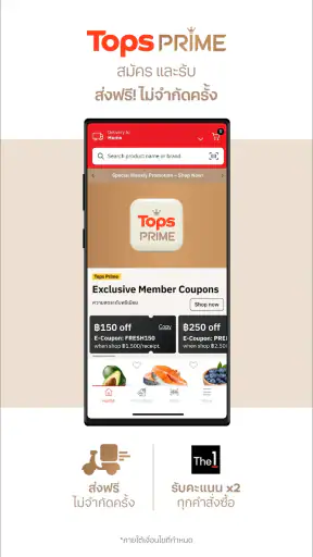 Tops Online - Food & Grocery screenshot