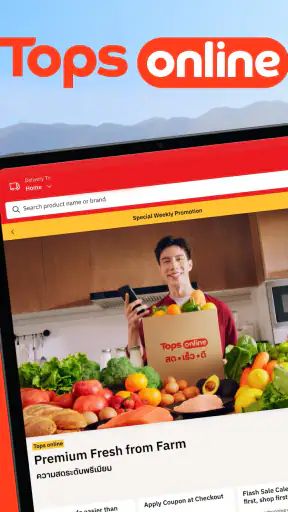 Tops Online - Food & Grocery screenshot