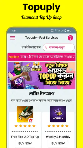 Topuply - Diamond TopUp Shop screenshot