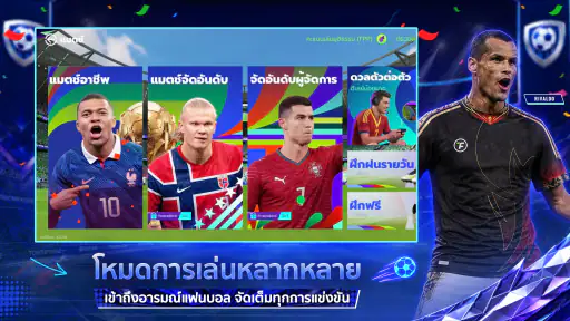 Total Football VNG screenshot