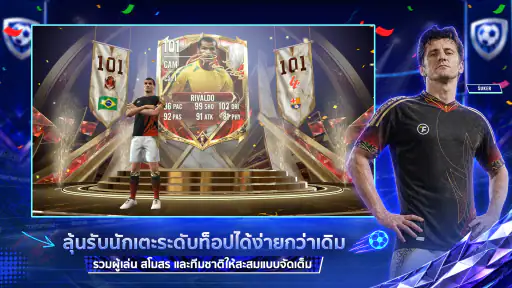 Total Football VNG screenshot