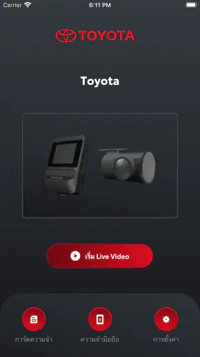 Toyota DVR screenshot