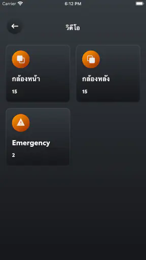 Toyota DVR screenshot
