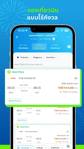 Traveloka: จองเที่ยวบิน&โรงแรม screenshot