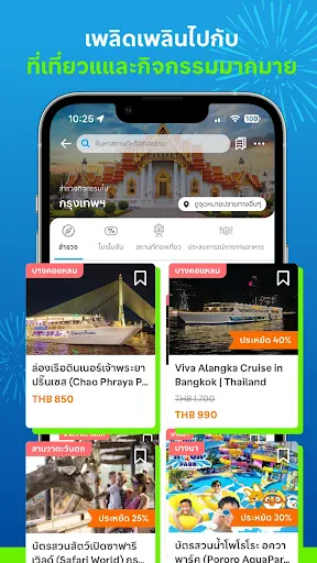 Traveloka: จองเที่ยวบิน&โรงแรม screenshot