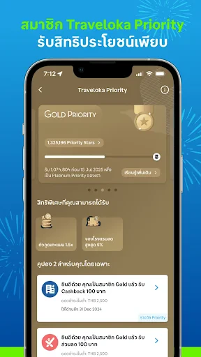 Traveloka: จองเที่ยวบิน&โรงแรม screenshot