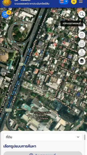 TRD Property Valuation screenshot