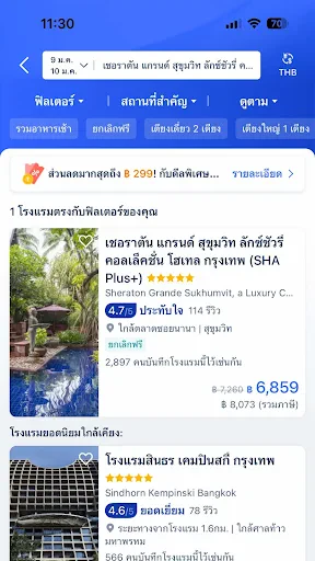 Trip.com: จองเที่ยวบิน&โรงแรม screenshot