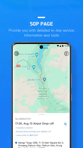 Trip Driver screenshot