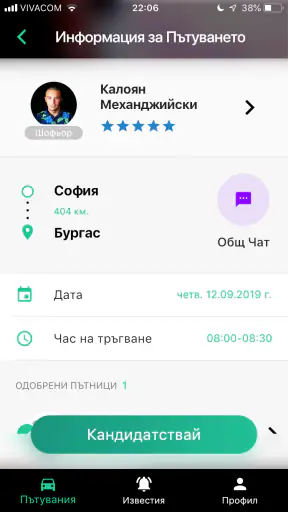 Tripinfy screenshot