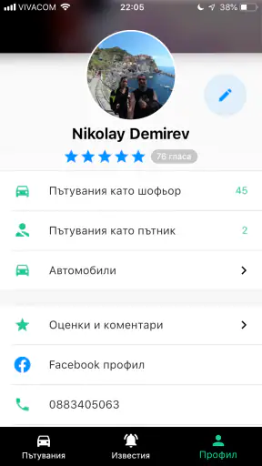 Tripinfy screenshot