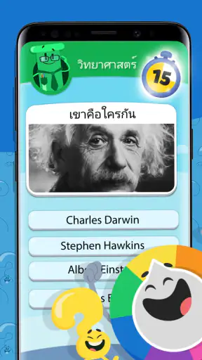Trivia Crack Retro Quiz screenshot
