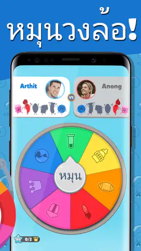 Trivia Crack Retro Quiz screenshot