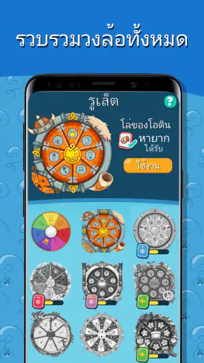 Trivia Crack Retro Quiz screenshot