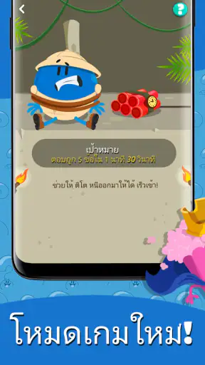 Trivia Crack Retro Quiz screenshot