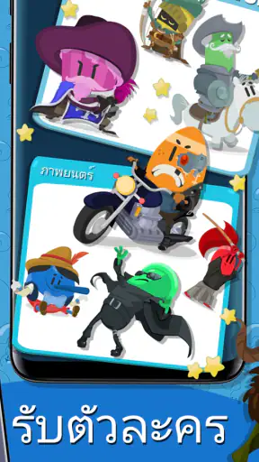 Trivia Crack Retro Quiz screenshot