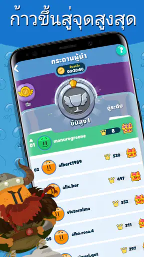 Trivia Crack Retro Quiz screenshot