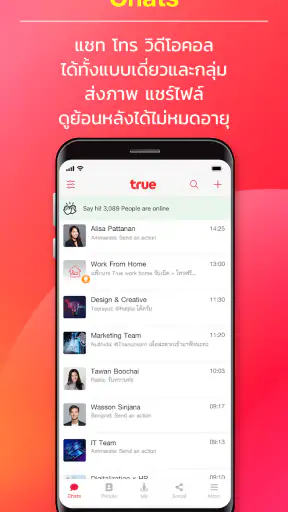 True Connect screenshot