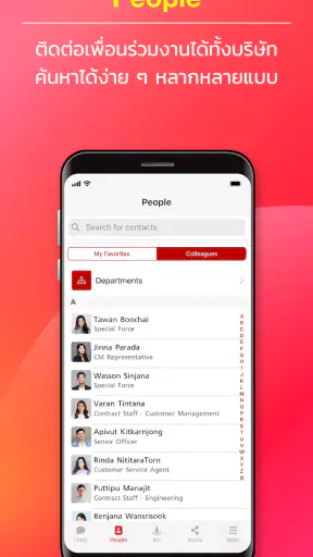True Connect screenshot