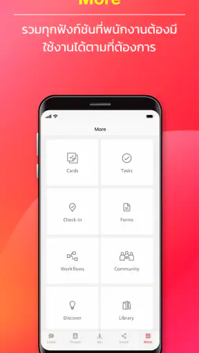 True Connect screenshot