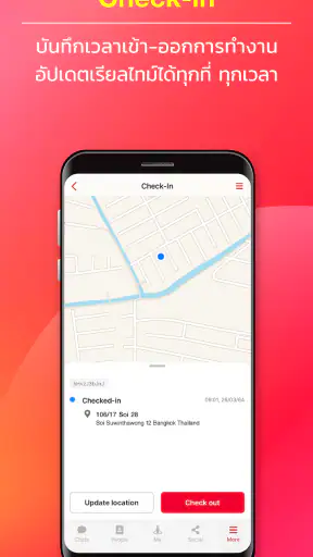 True Connect screenshot