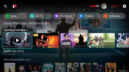 TrueID TV screenshot