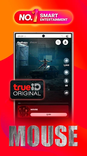TrueID: ดูทีวี ซีรีส์ หนัง screenshot