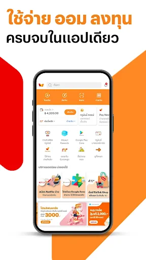 TrueMoney - Pay & Earn Coins screenshot