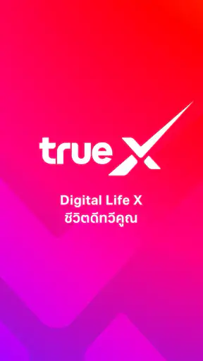 TrueX (Formerly LivingTECH) screenshot
