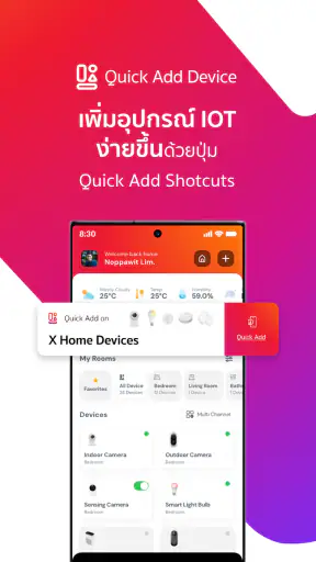 TrueX (Formerly LivingTECH) screenshot