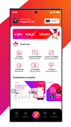 TrueX (Formerly LivingTECH) screenshot