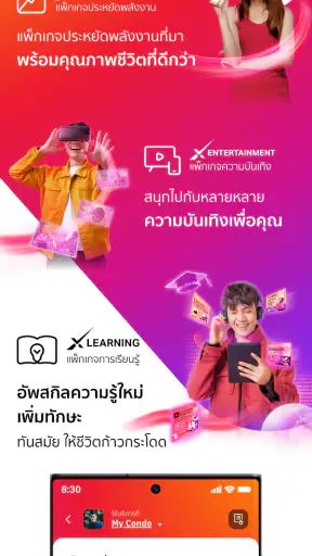 TrueX (Formerly LivingTECH) screenshot