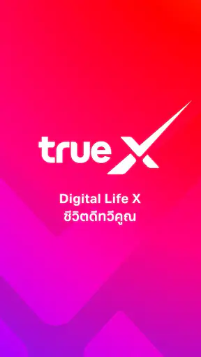 TrueX (Formerly LivingTECH) screenshot