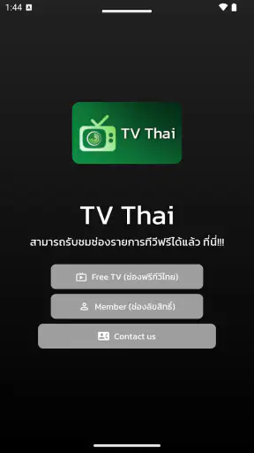 TV Thai screenshot