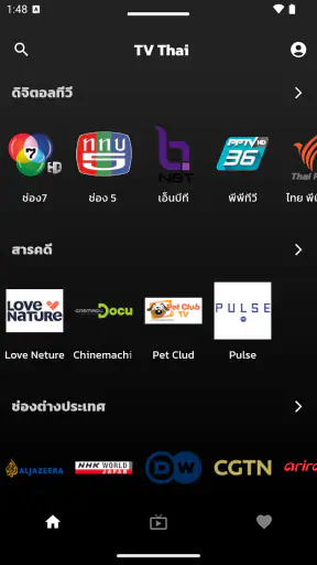 TV Thai screenshot