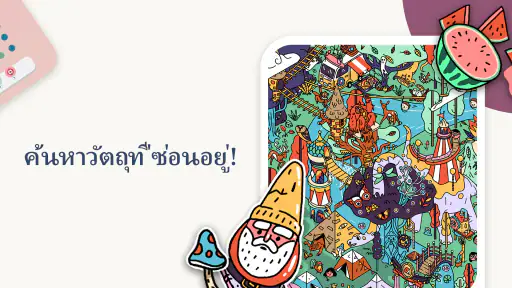 Two Dots: เกมปริศนา screenshot