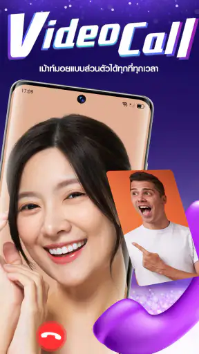 U TakeMe screenshot
