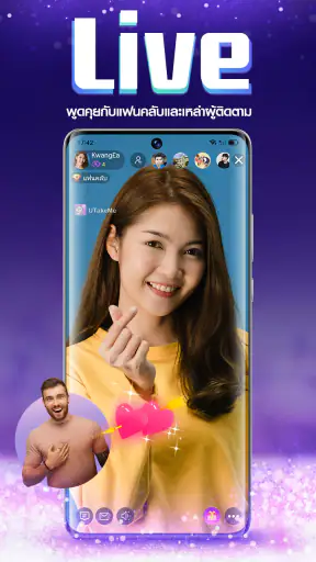 U TakeMe screenshot