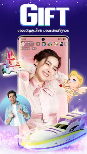 U TakeMe screenshot