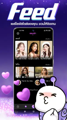 U TakeMe screenshot
