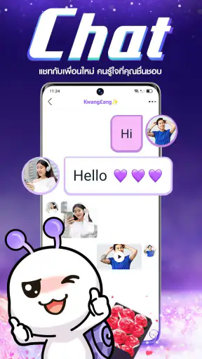 U TakeMe screenshot