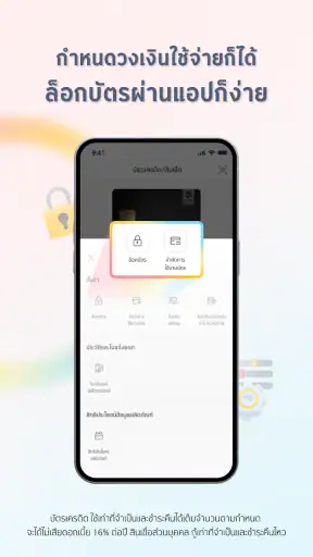 UCHOOSE screenshot