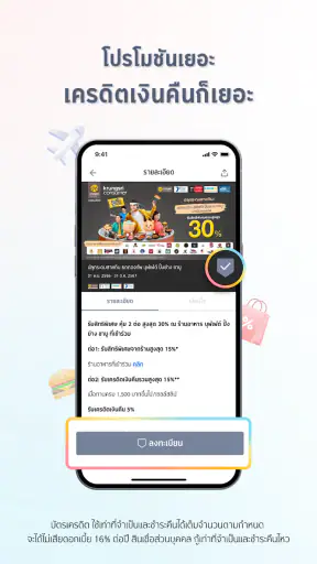 UCHOOSE screenshot