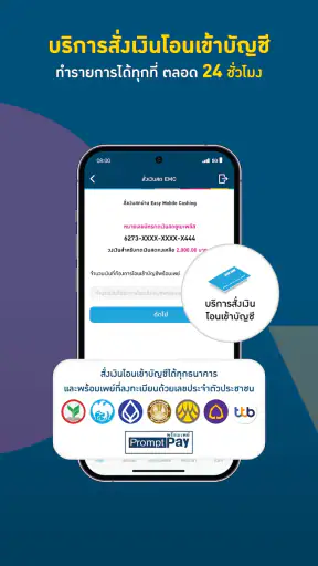 Umay+ Application screenshot