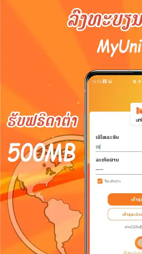 Unitel Group screenshot