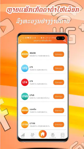 Unitel Group screenshot