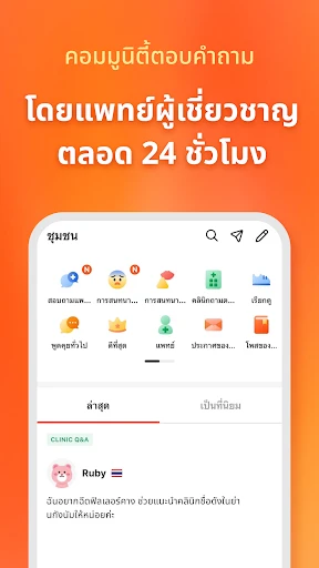 UNNI:จองศัลยกรรม,หัตถการเกาหลี screenshot