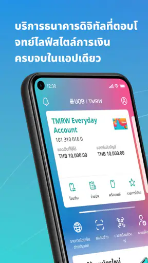 UOB TMRW Thailand screenshot