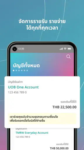 UOB TMRW Thailand screenshot