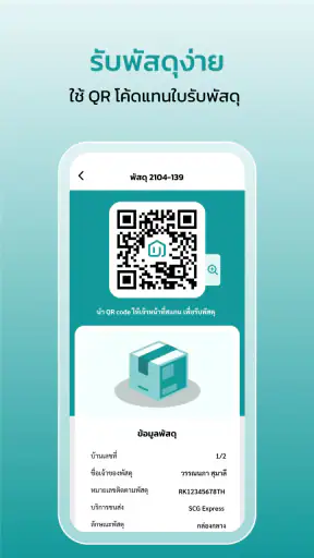 Urbanice screenshot